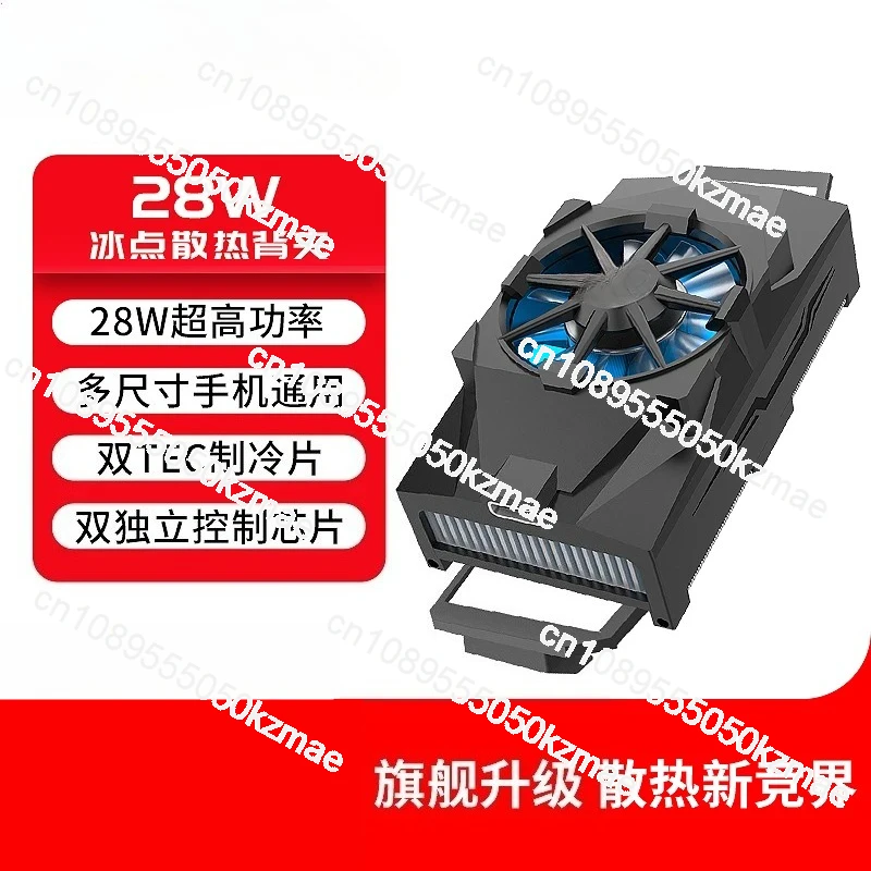Esports Gaming Phone - Gaming Heat Sink Cooler - Koelpad