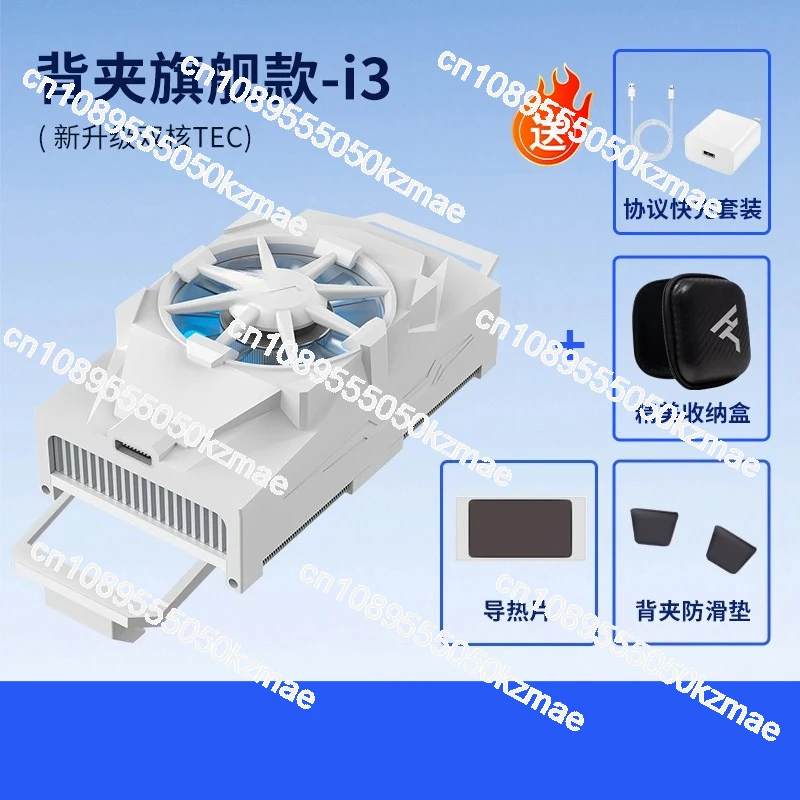 Gaming Heat Sink Cooler - Koel - Esports Gaming Phone recensie en prijs