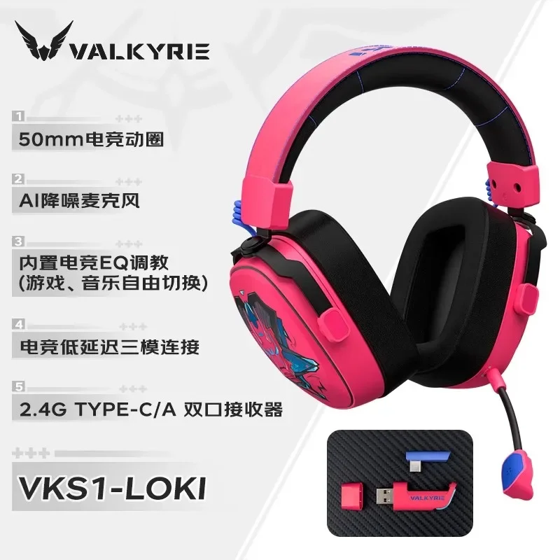 VALKYRIE VK S1 Gaming-hoofdtel - Esports Gaming Bar recensie en prijs
