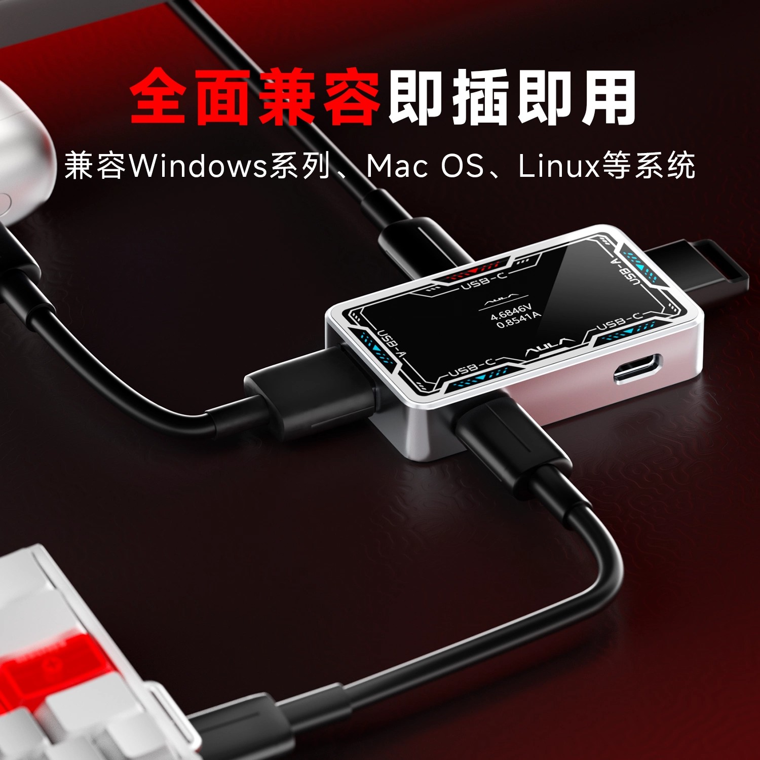 AULA Gaming USB Hub 8K High Sp - Esports Gaming Splitter recensie en prijs