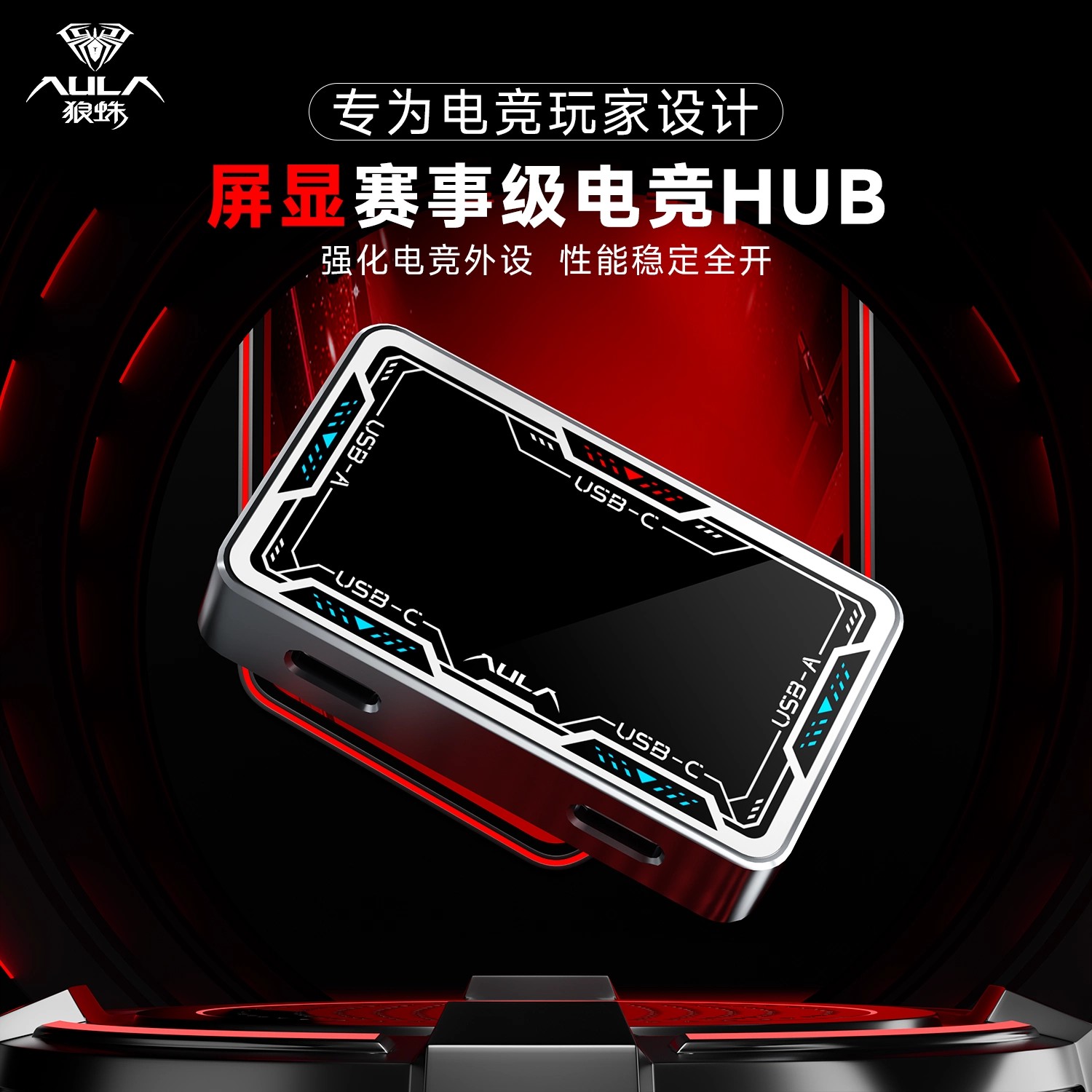 AULA Gaming USB Hub 8K High Sp - Esports Gaming Splitter recensie en prijs
