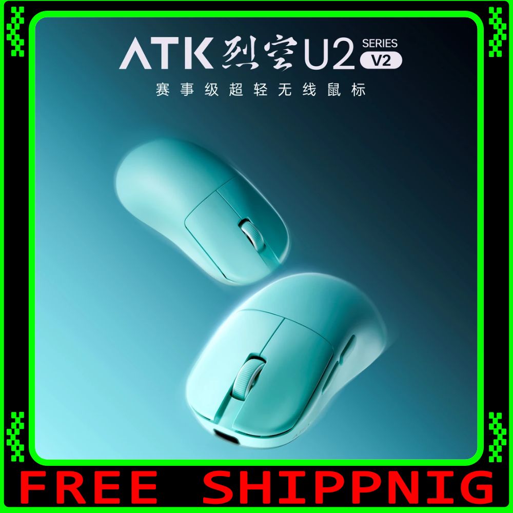 ATK U2V2 Ultieme Gaming Muis P - Ultimate Esports Gaming recensie en prijs