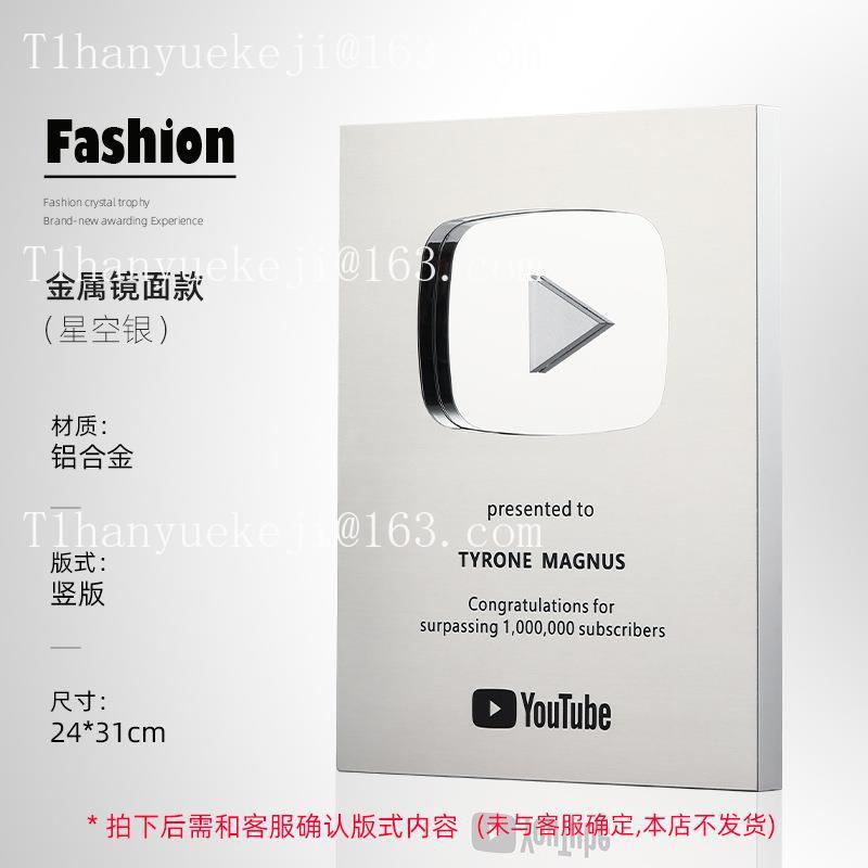 Nieuwe YouTube Play Button Awa - Esports Gaming Trophy recensie en prijs