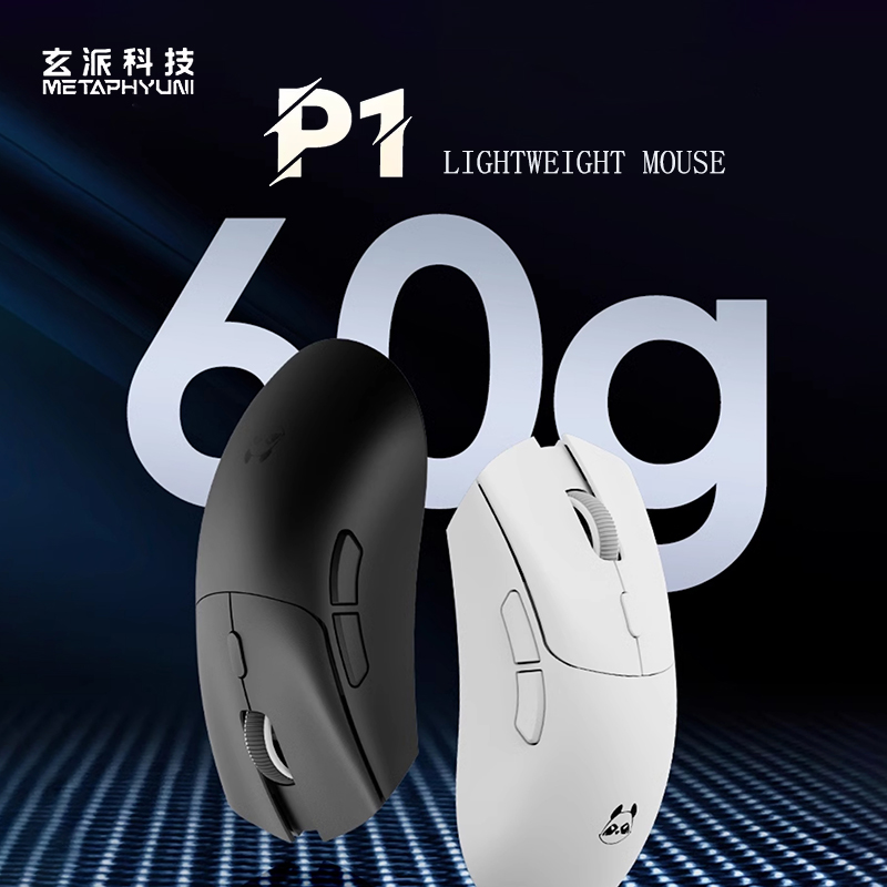 Metaphyuni panda P1 Draadloze  - Esports Gaming Mouse Wireless recensie en prijs